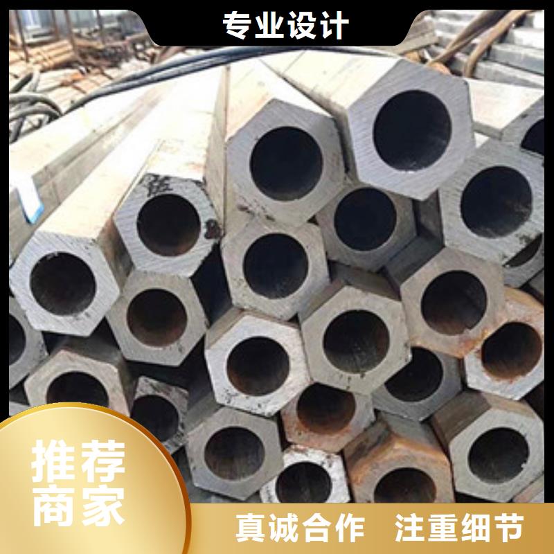 【异型管】镀锌无缝管当日价格