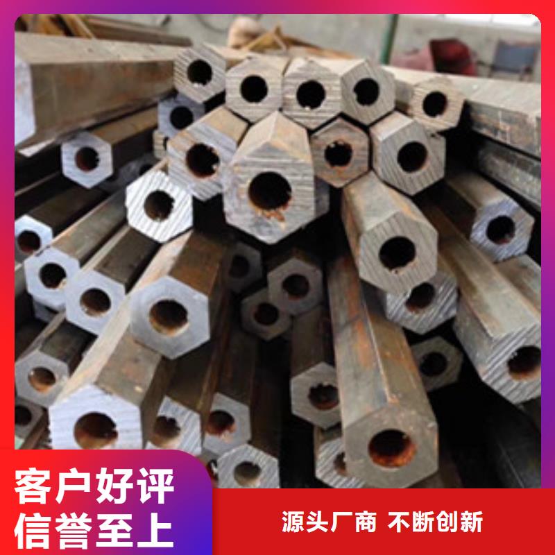 【异型管】镀锌无缝管当日价格