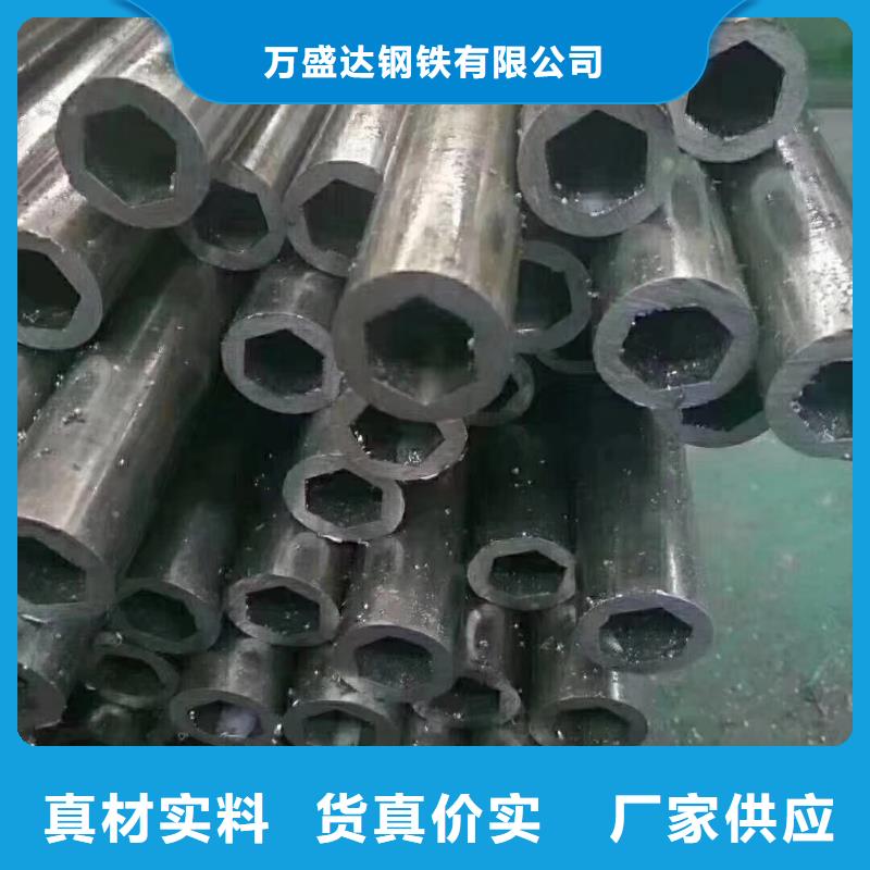 异型管消防镀锌无缝管好产品好服务