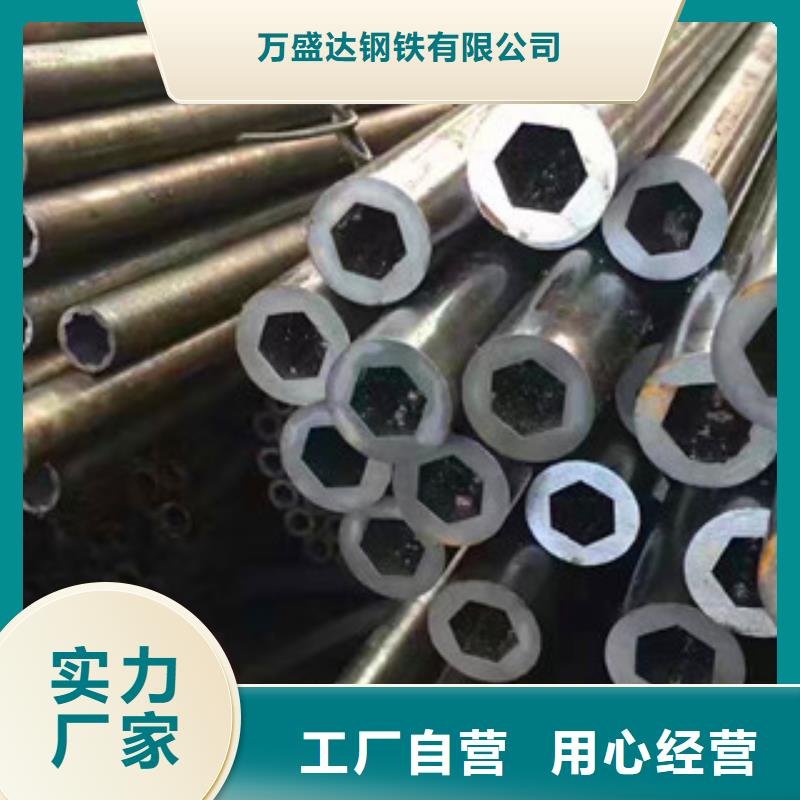 异型管镀锌钢管详细参数