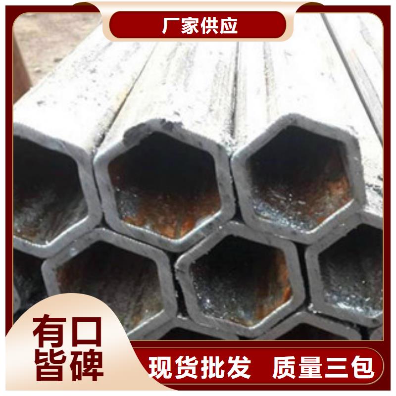 异型管镀锌钢管详细参数