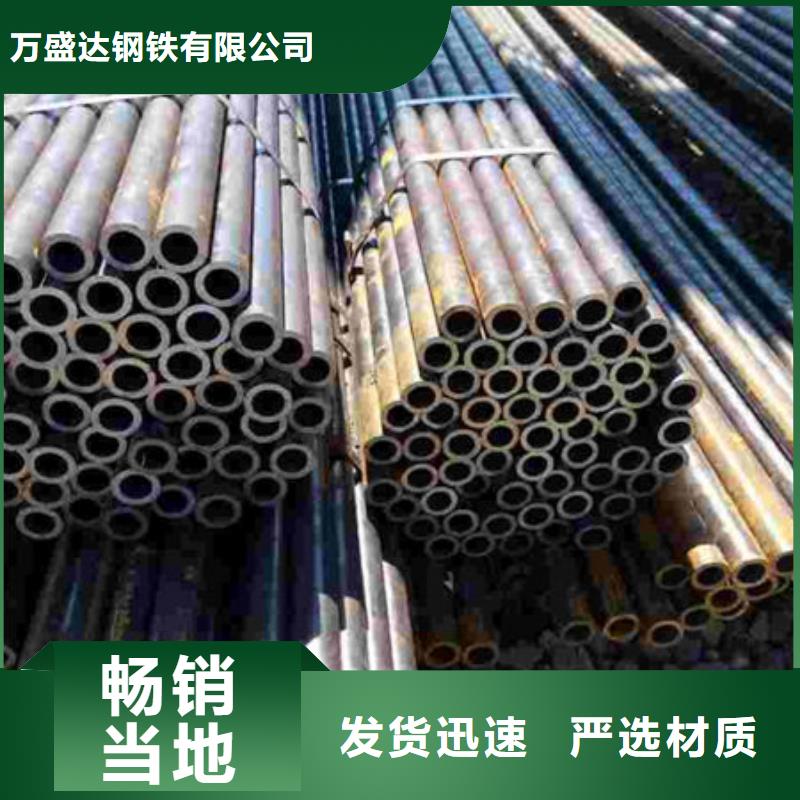 精密钢管12CrMo精密钢管生产型