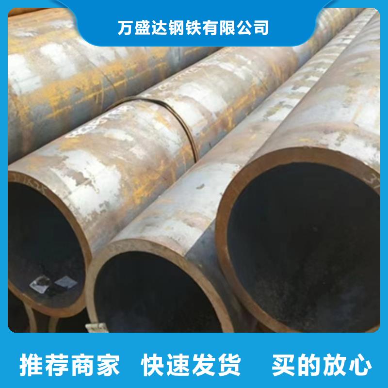 性价比高的无缝管加工零售公司