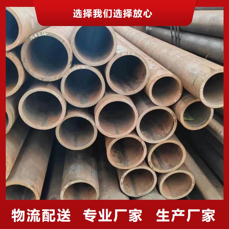 无缝钢管-20A无缝管按需定制