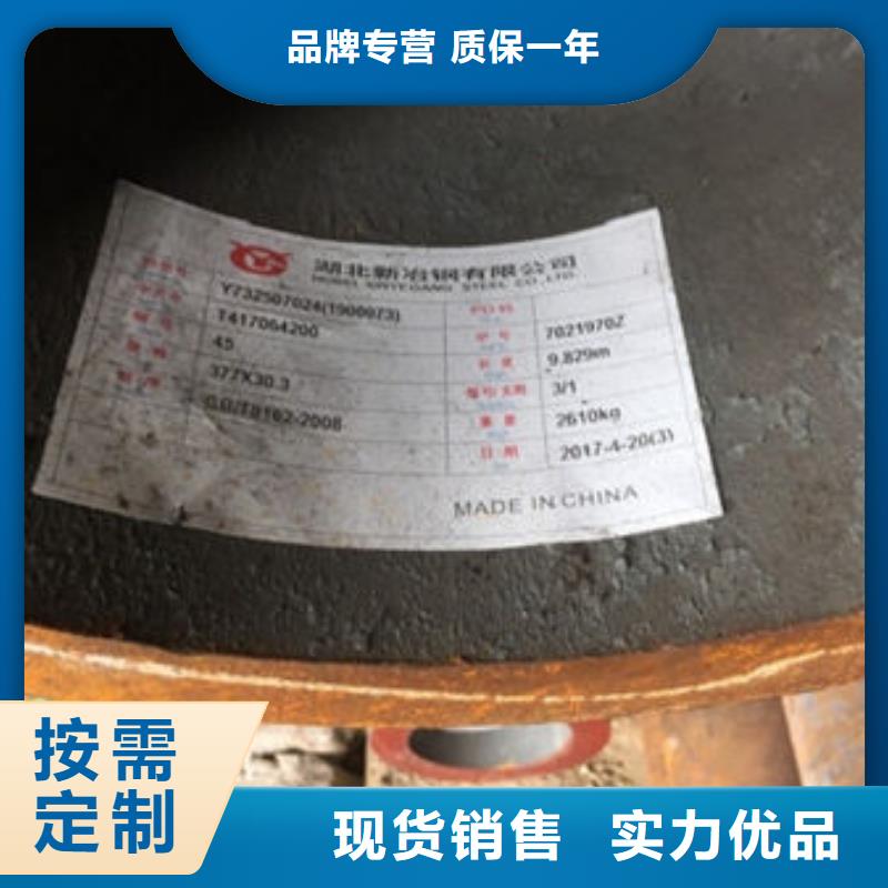 无缝钢管-20A无缝管按需定制