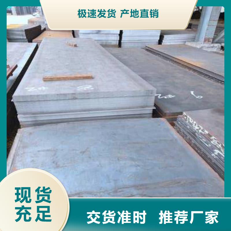 钢板Q355D钢板品质之选