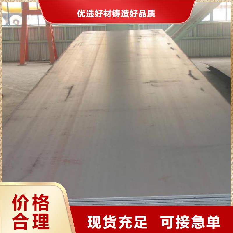钢板Q355D钢板源头厂家直销