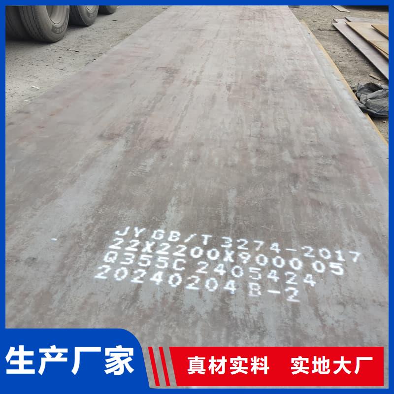钢板Q355D钢板交货准时