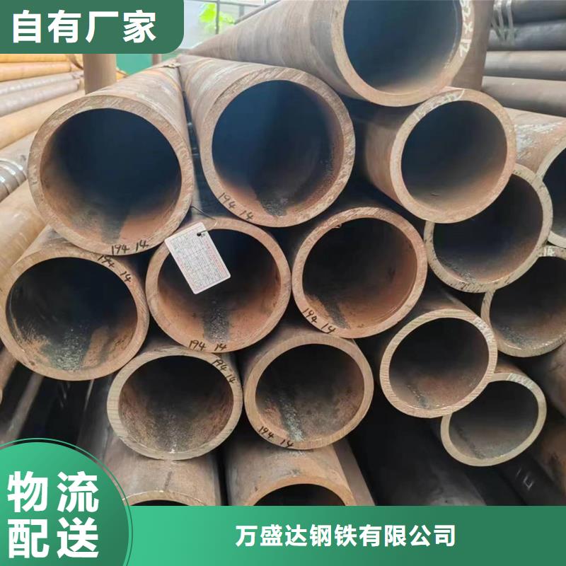 40Cr无缝钢管行业资讯