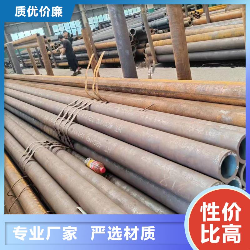 无缝管12CrMo 无缝管厂家现货批发