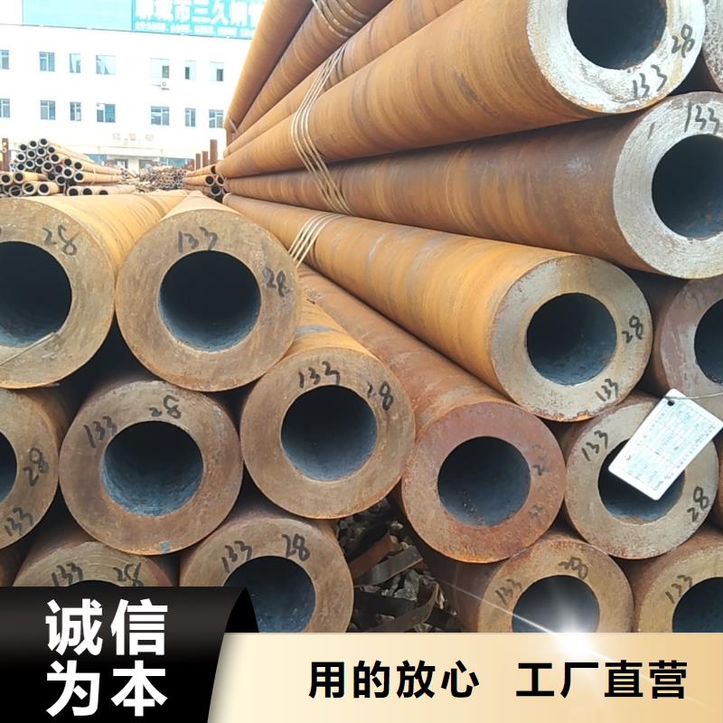 无缝管12CrMo 无缝管厂家现货批发