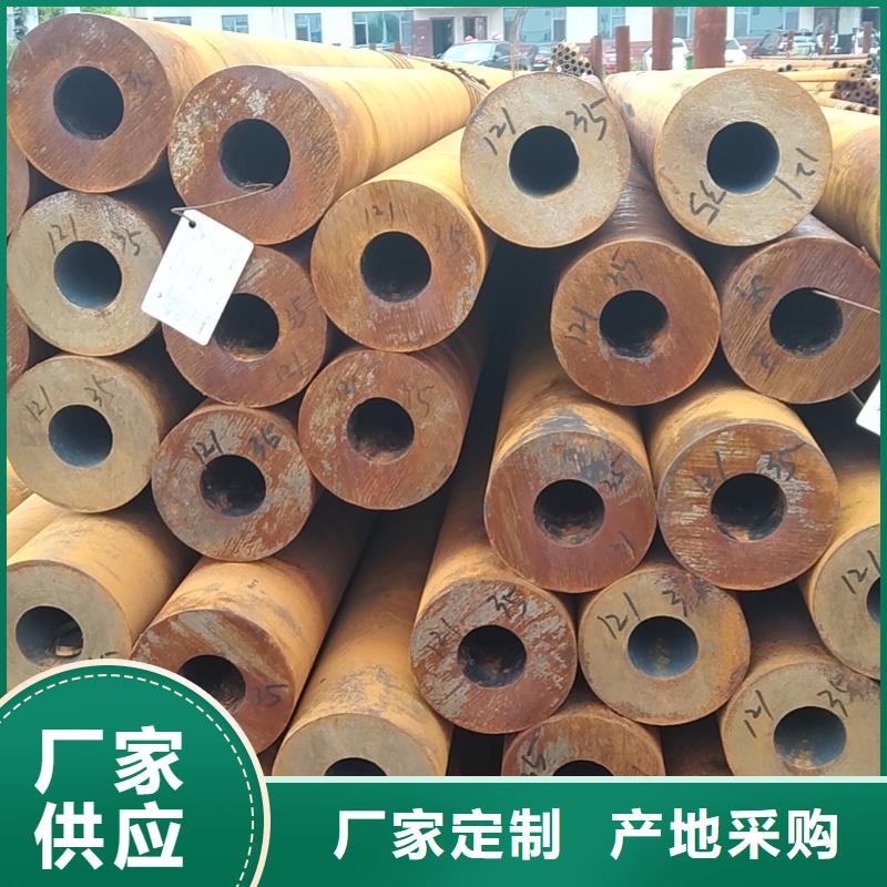 无缝管_液压支架用无缝管本地厂家值得信赖