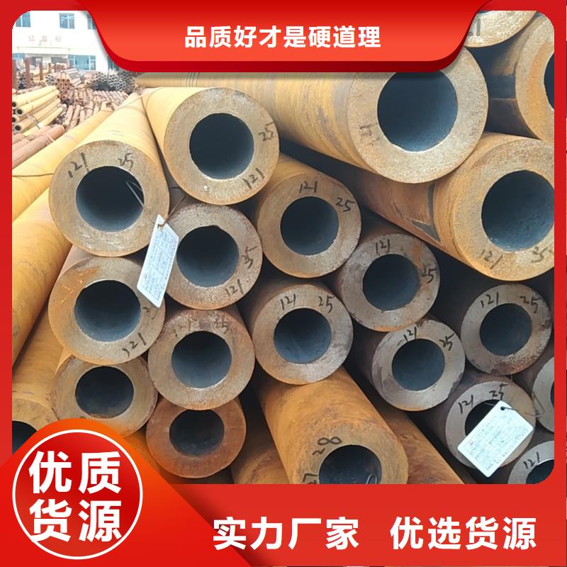 流体用无缝钢管质量合格