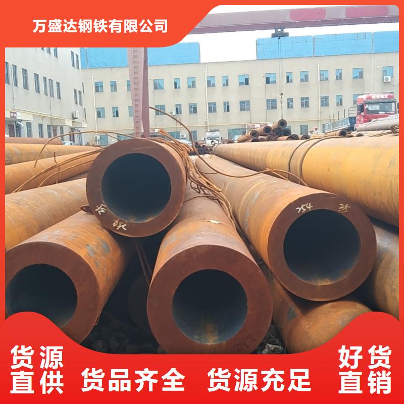 40Cr无缝钢管行业资讯