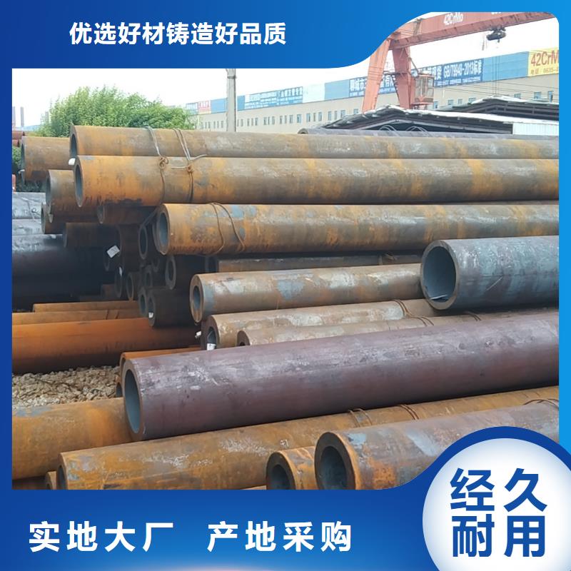 甄选：无缝钢管生产厂家供货商