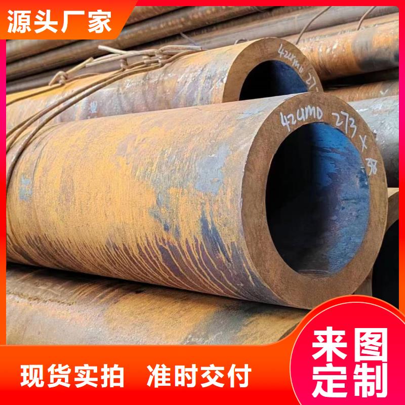 无缝管-q345b无缝管产地厂家直销