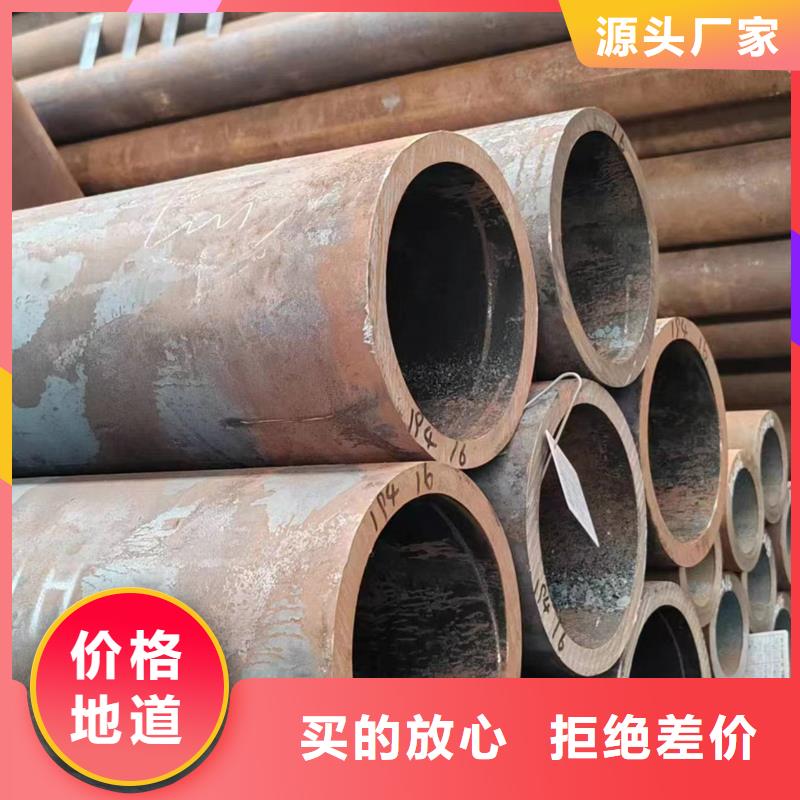 20#无缝钢管客户信赖
