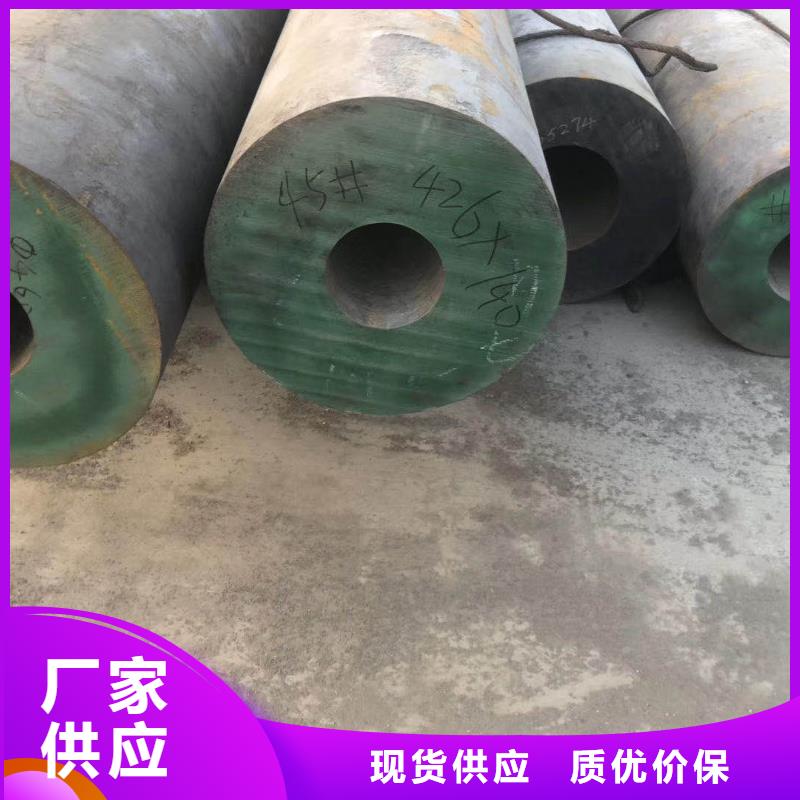 无缝钢管精轧钢管质量无忧