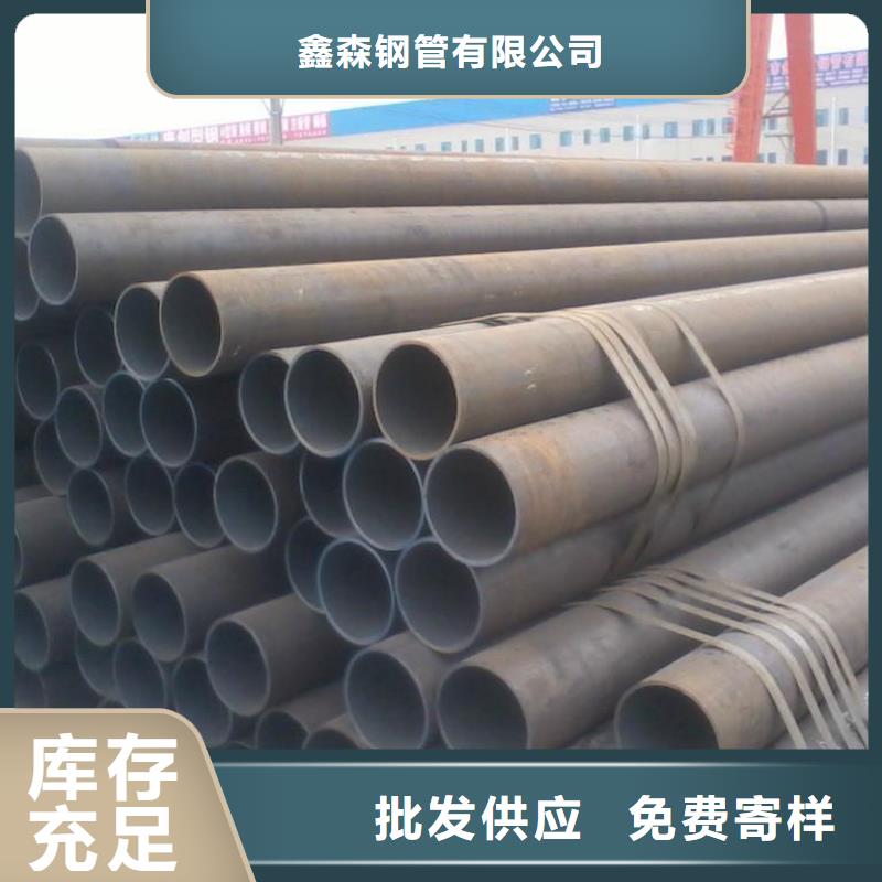 45#无缝钢管现货充足