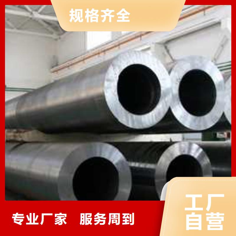 45#无缝钢管现货充足