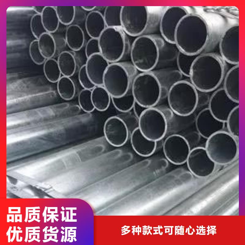 无缝钢管合金钢管敢与同行比价格