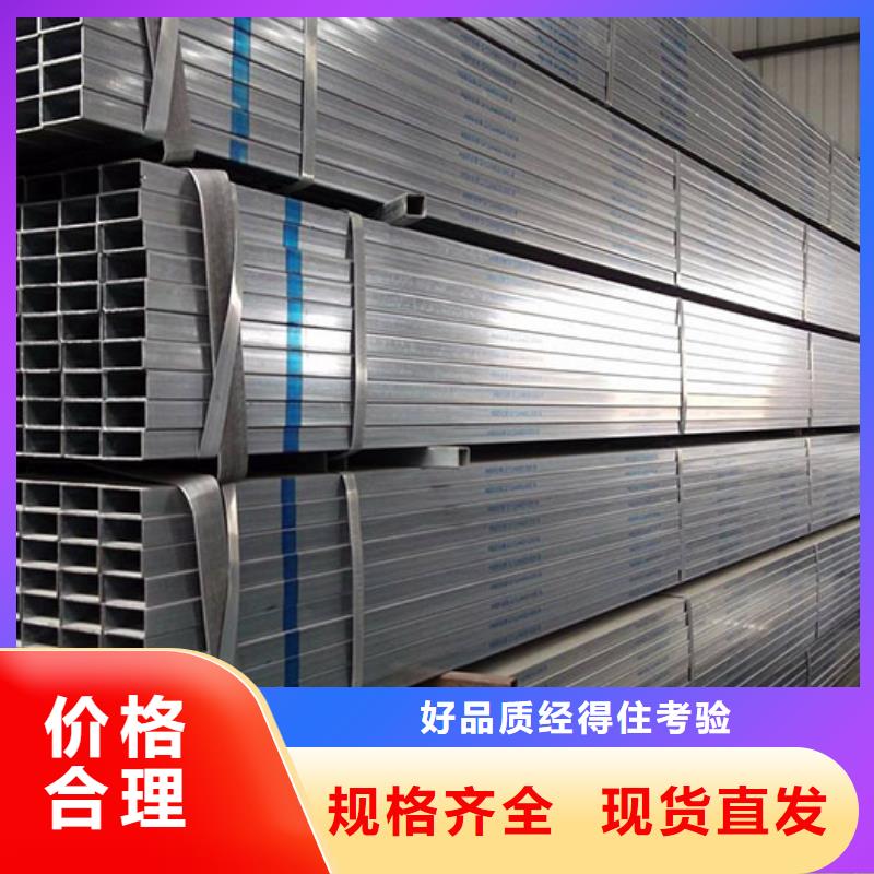 无缝钢管,方管支持大小批量采购