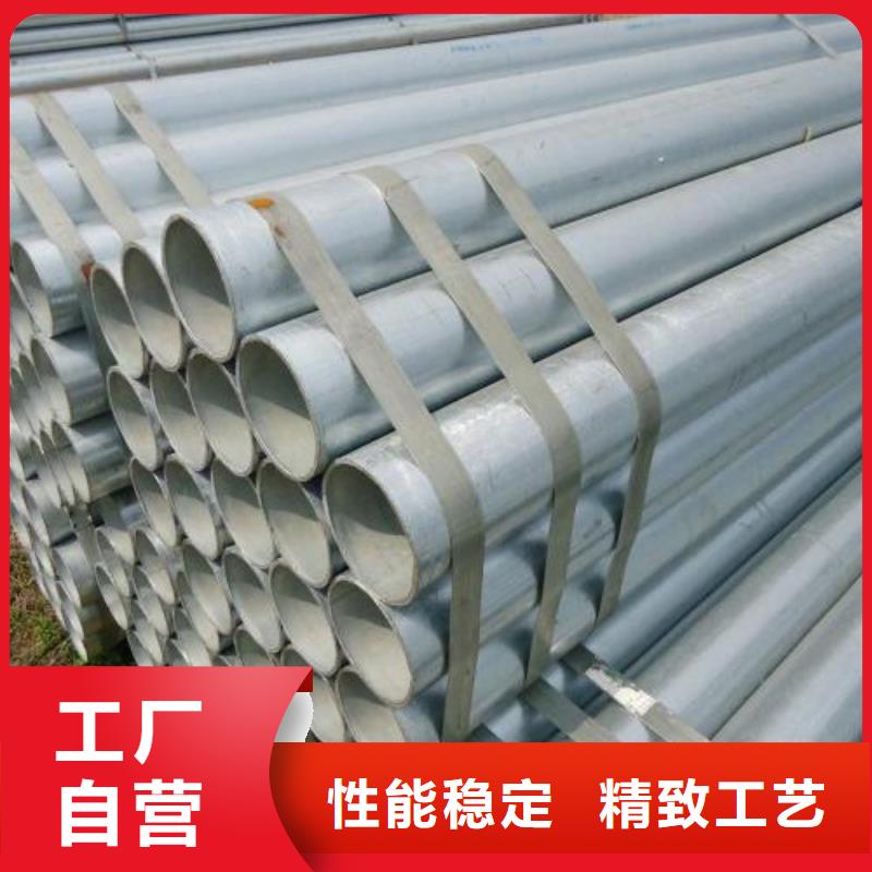 无缝钢管镀锌管选择大厂家省事省心