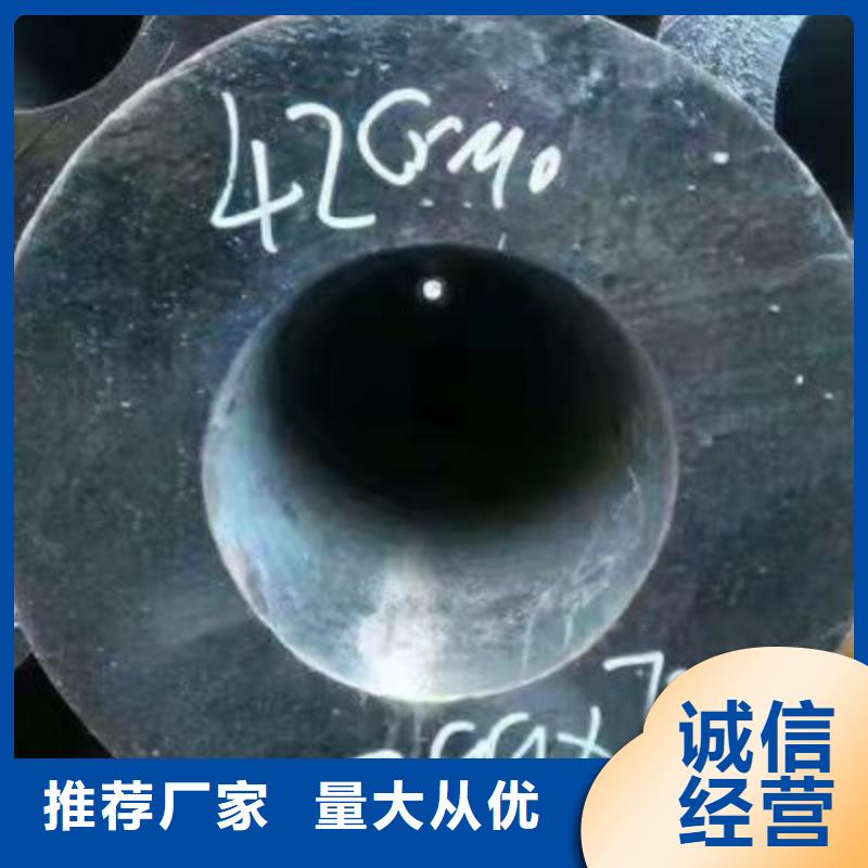 无缝钢管热轧无缝钢管真材实料诚信经营