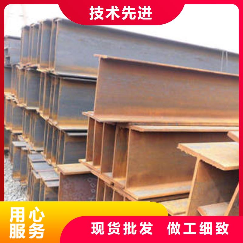 H型钢方矩管购买的是放心