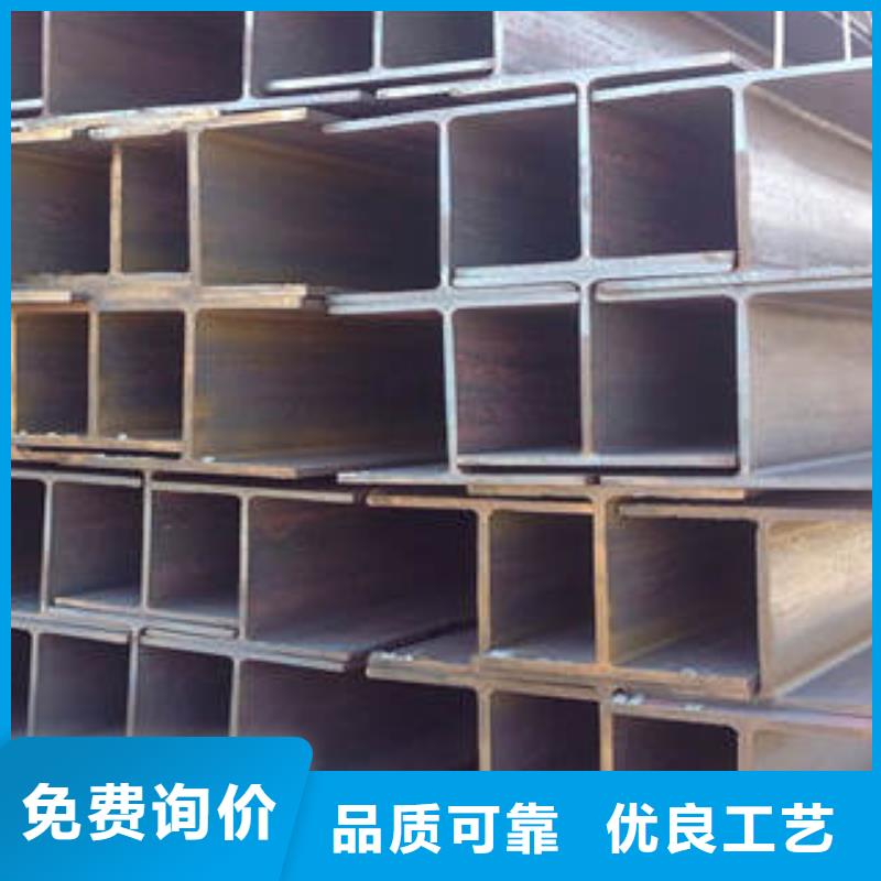 【H型钢,镀锌槽钢保障产品质量】