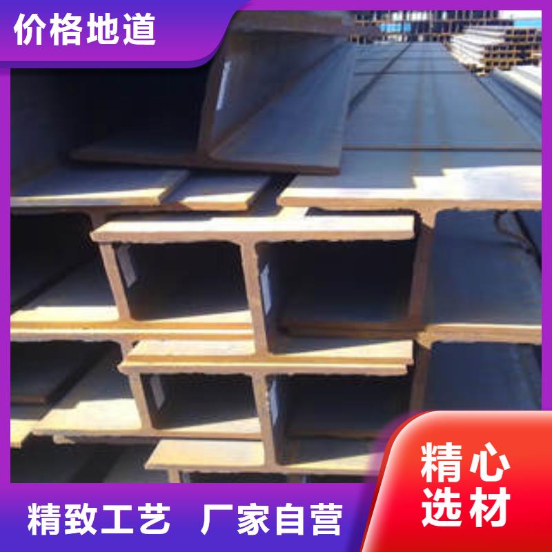 【H型钢,镀锌槽钢保障产品质量】