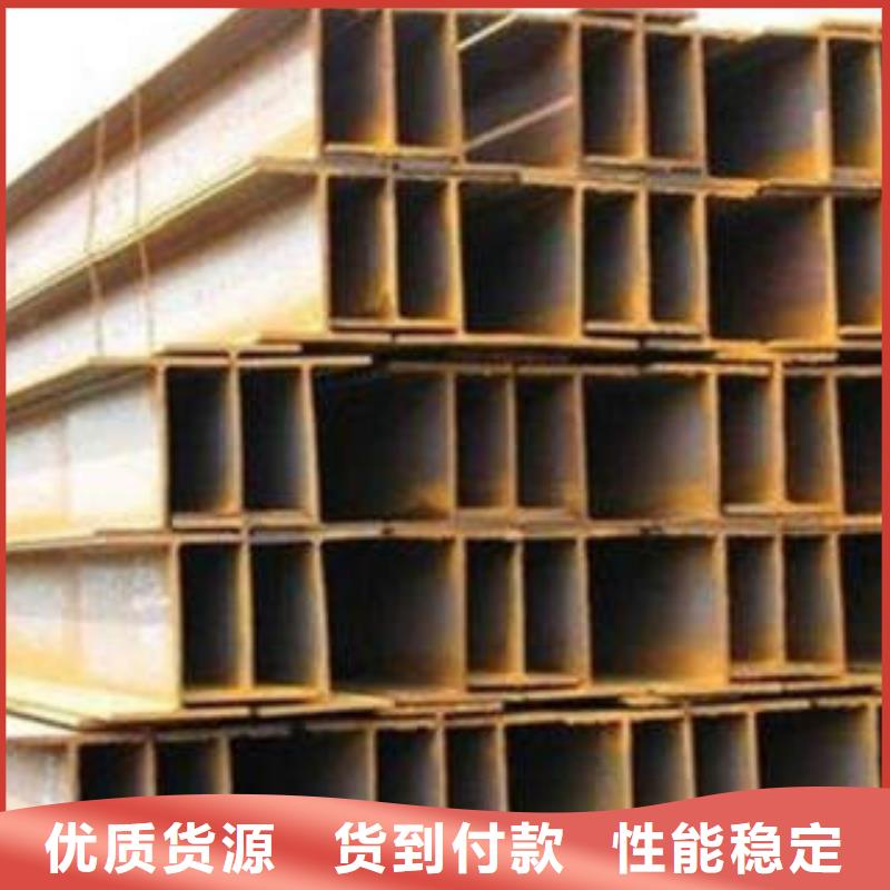【H型钢,镀锌槽钢保障产品质量】
