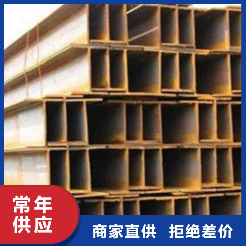H型钢方矩管购买的是放心