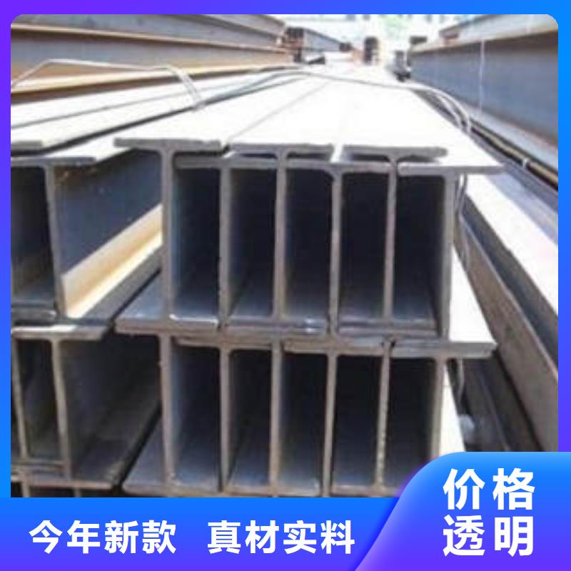 H型钢方矩管购买的是放心