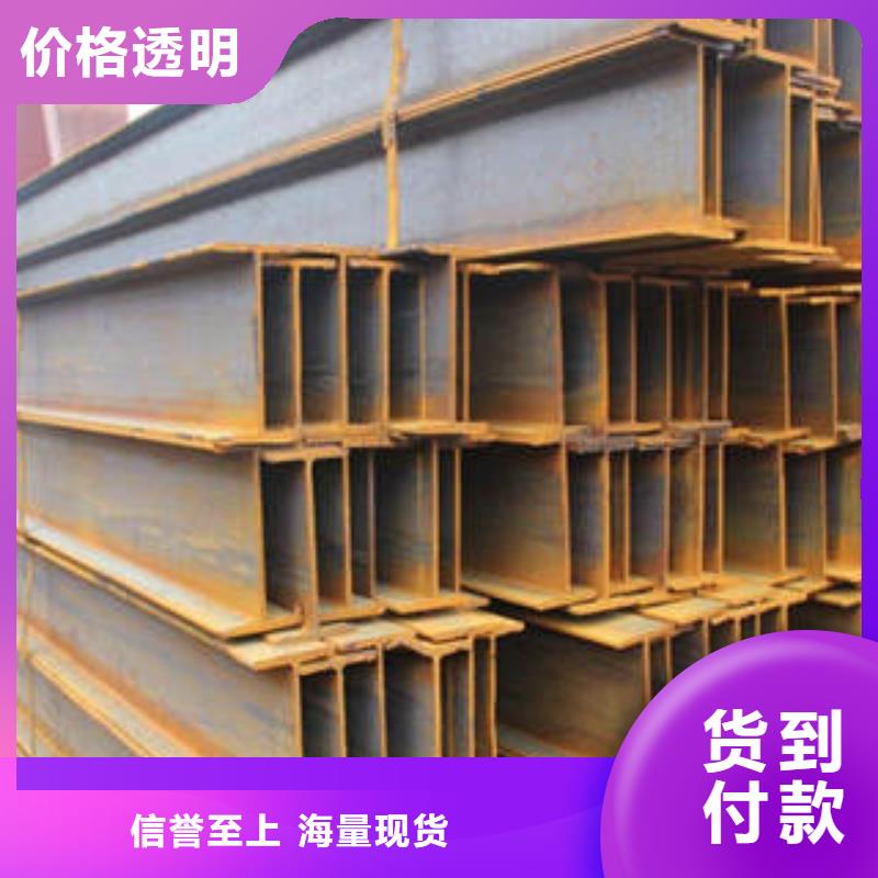 【H型钢,镀锌槽钢保障产品质量】