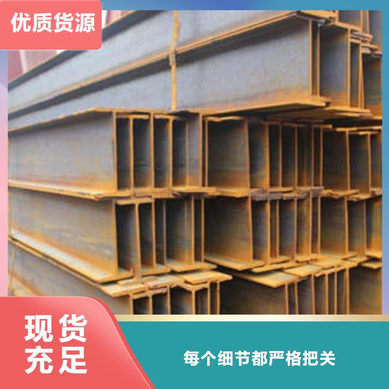 H型钢方矩管购买的是放心