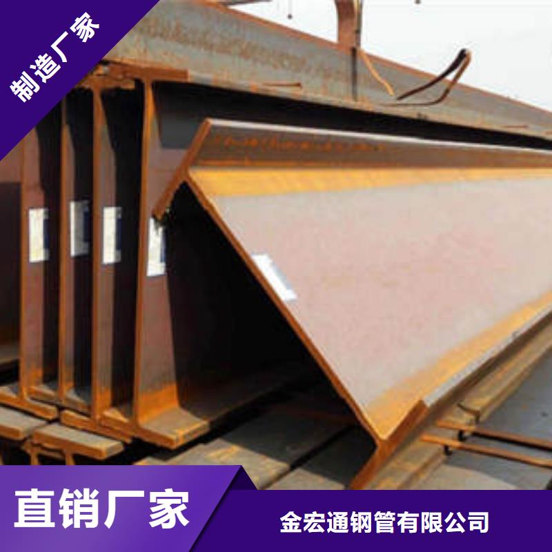 H型钢方矩管购买的是放心