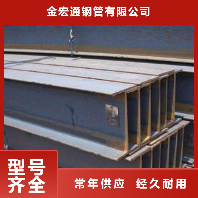 H型钢方矩管购买的是放心