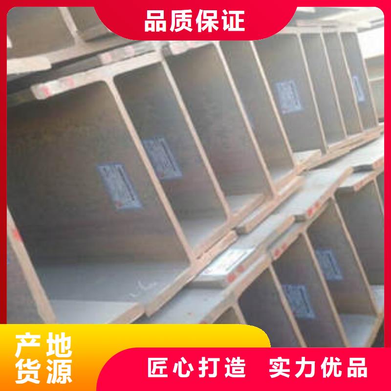 H型钢方矩管购买的是放心