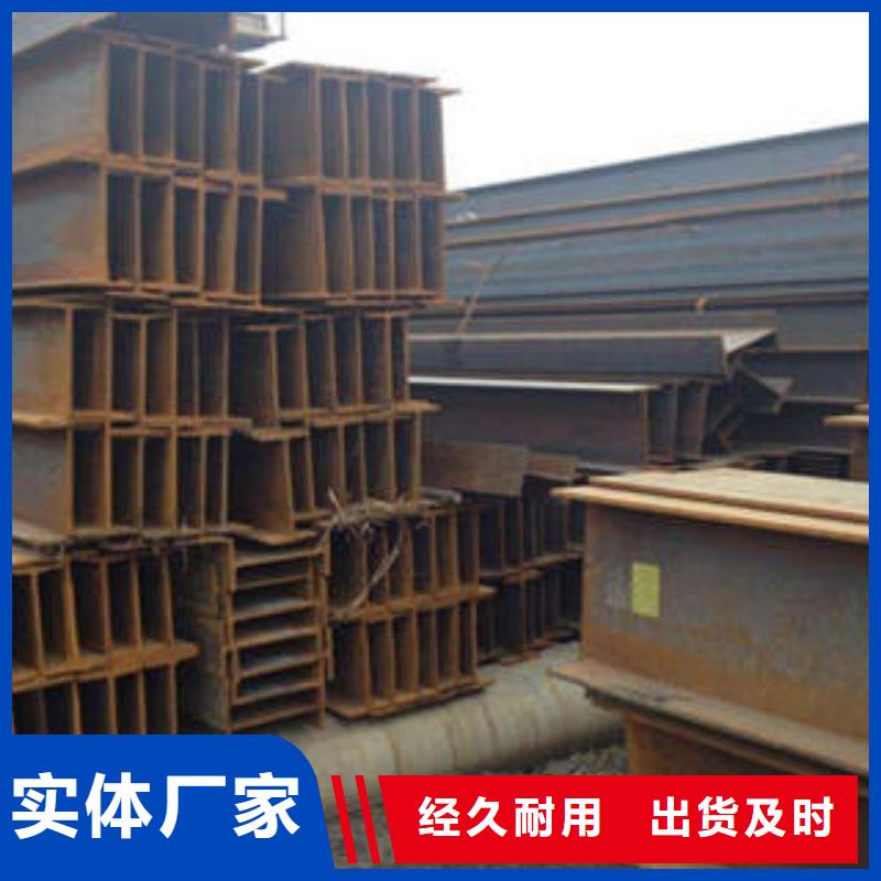H型钢方矩管购买的是放心