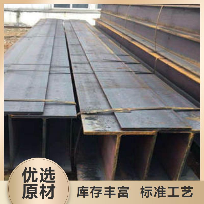 【H型钢,镀锌槽钢保障产品质量】