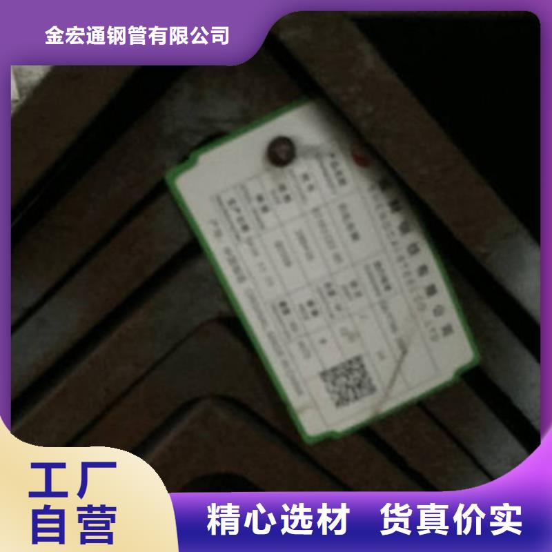 角钢-不锈钢管现货