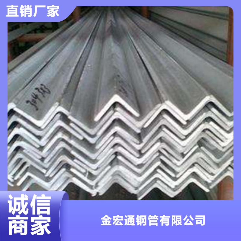 角钢镀锌槽钢海量现货直销