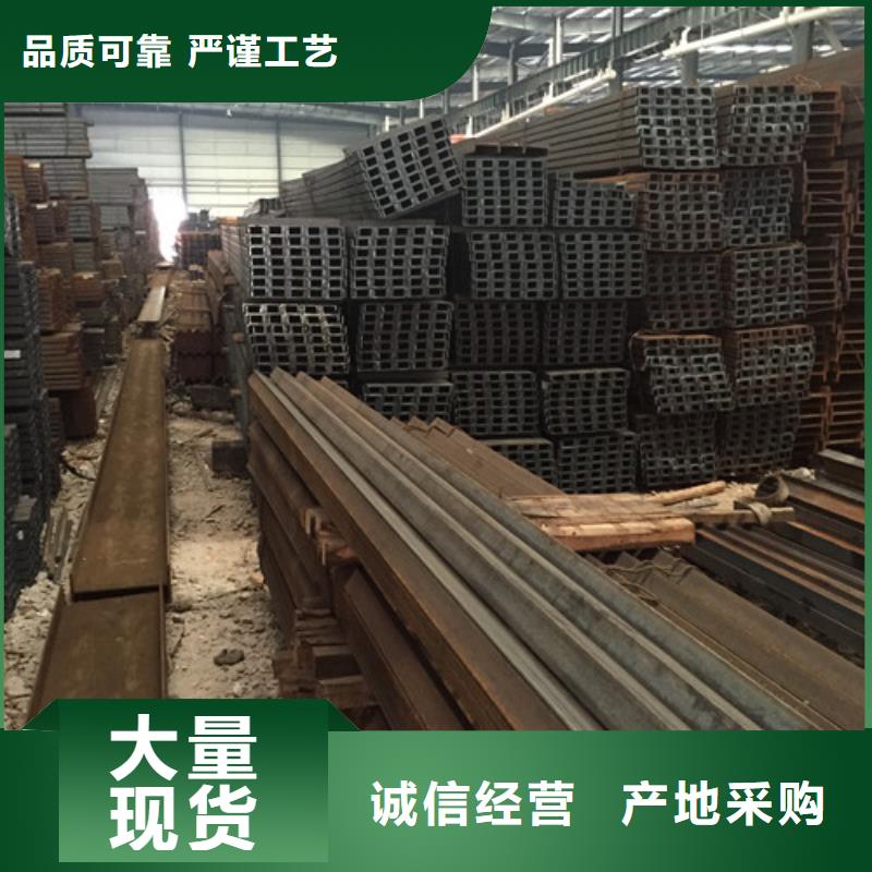 槽钢工字钢厂家品控严格