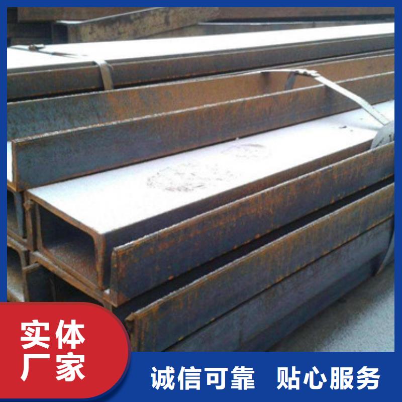 槽钢工字钢厂家品控严格