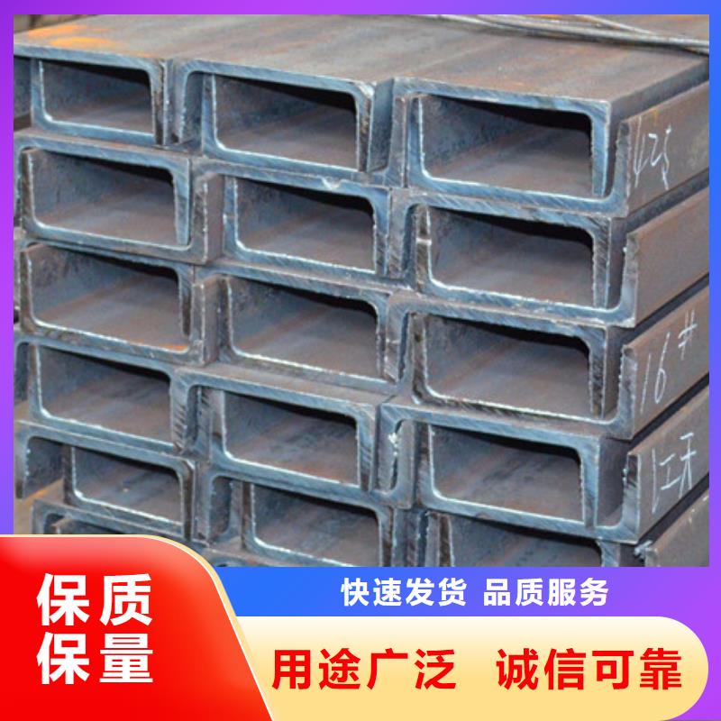 槽钢工字钢厂家品控严格