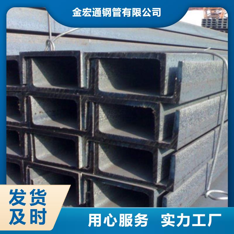 槽钢工字钢厂家品控严格