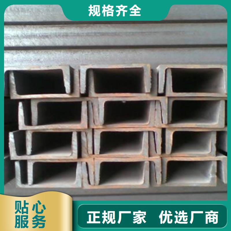槽钢工字钢厂家品控严格