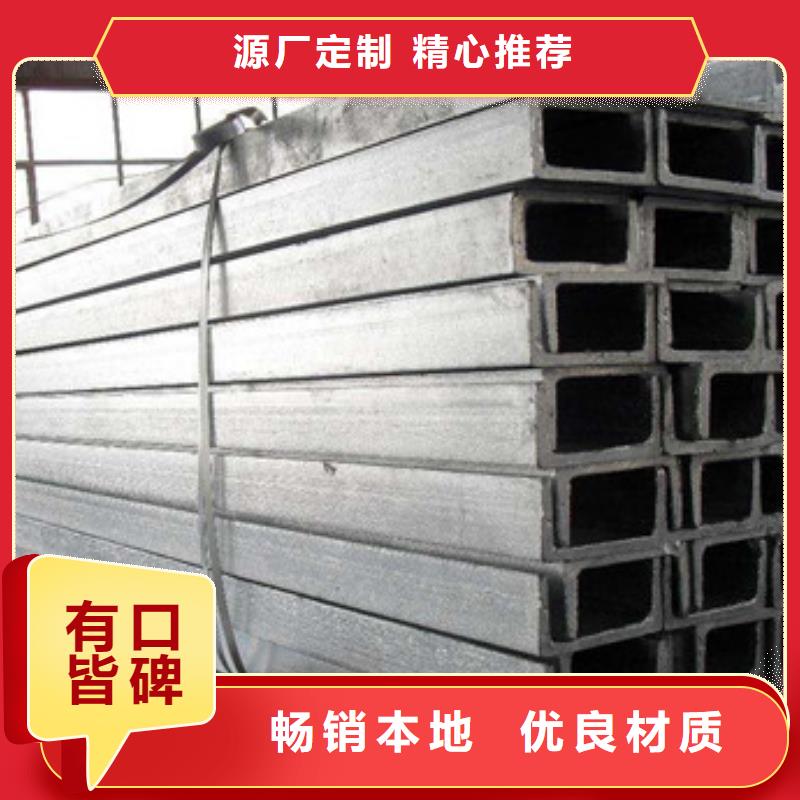 槽钢工字钢厂家品控严格