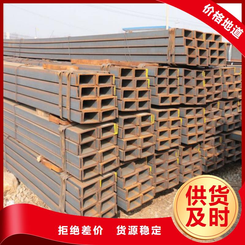 槽钢工字钢厂家品控严格